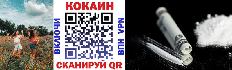 Купить наркотики цена Задонск А ПВП мега зеркало Меф мяу мяу Марихуана ГАШИШ КОКАИН