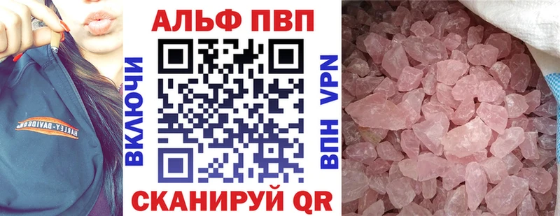 A PVP СК КРИС  ОМГ ОМГ ссылки  Задонск 
