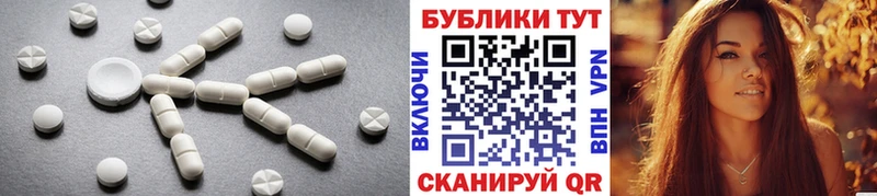 Экстази Дубай  Задонск 