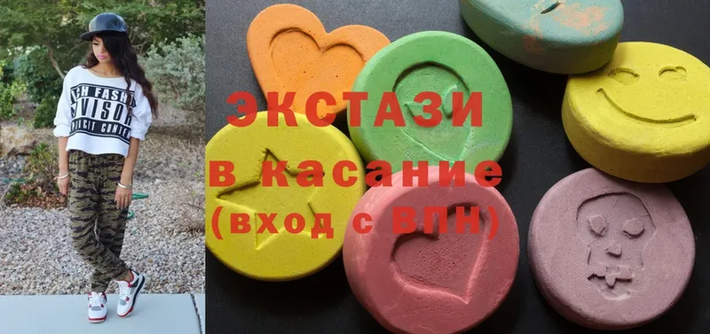 купить   kraken зеркало  Ecstasy диски  Задонск 