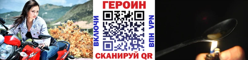 Героин белый Задонск