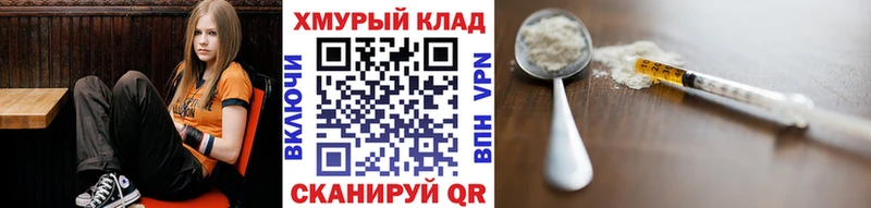 дарнет шоп  Задонск  Героин Heroin 