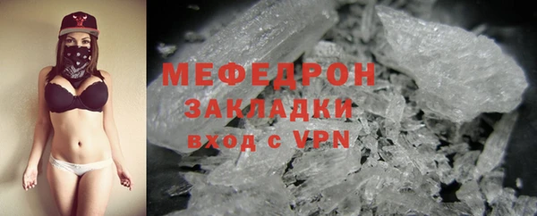 MESCALINE Армянск
