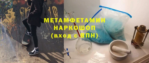 марихуана Балахна