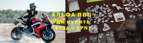 марихуана Балахна
