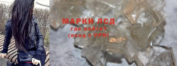 марихуана Балахна