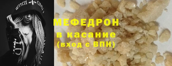 синтетический гашиш Валуйки