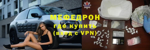 альфа пвп VHQ Вязники