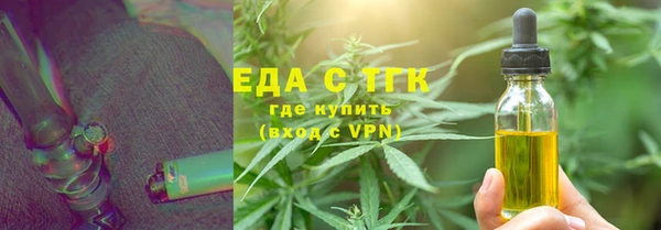 марихуана Балахна