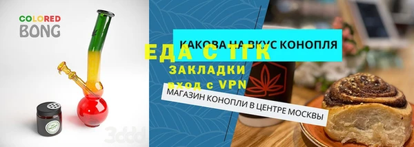 марихуана Балахна