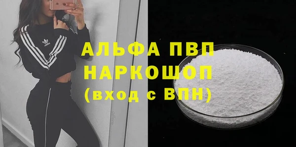 марихуана Балахна