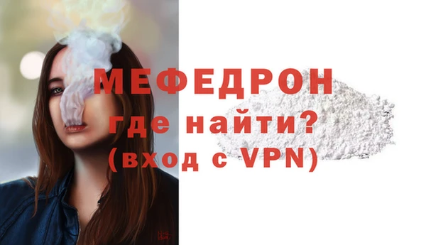 альфа пвп VHQ Вязники