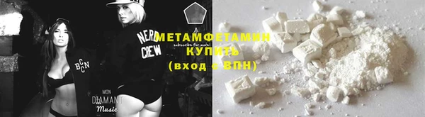 мет Гусь-Хрустальный