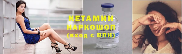 синтетический гашиш Валуйки