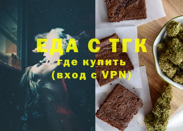 марихуана Балахна