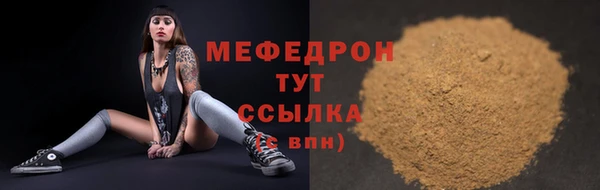 синтетический гашиш Бутурлиновка