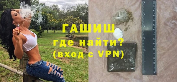 марихуана Балахна