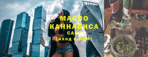 марихуана Балахна