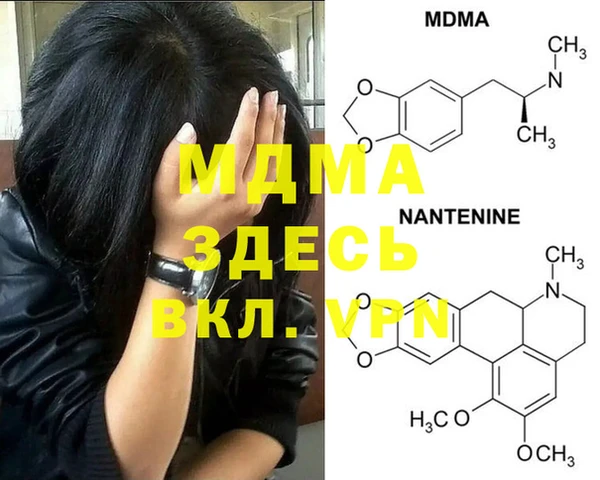 марихуана Балахна