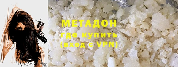 марихуана Балахна