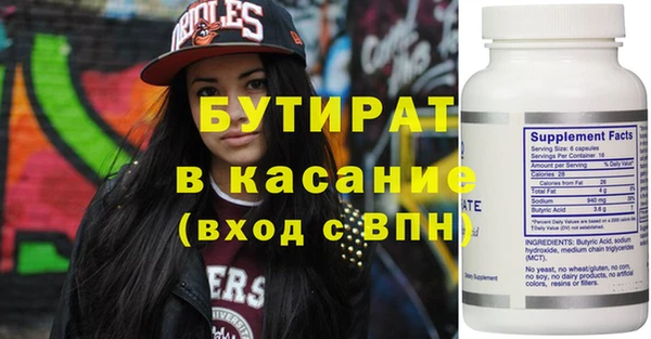 марихуана Балахна