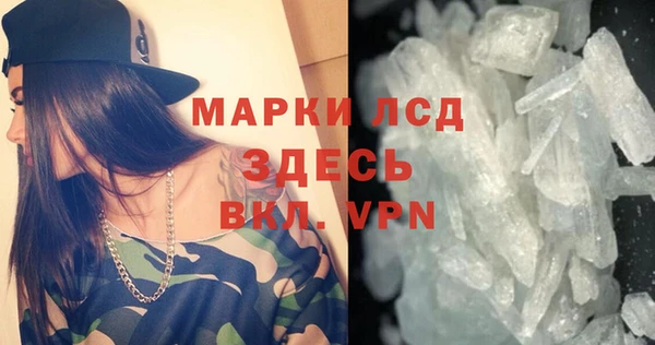 марихуана Балахна