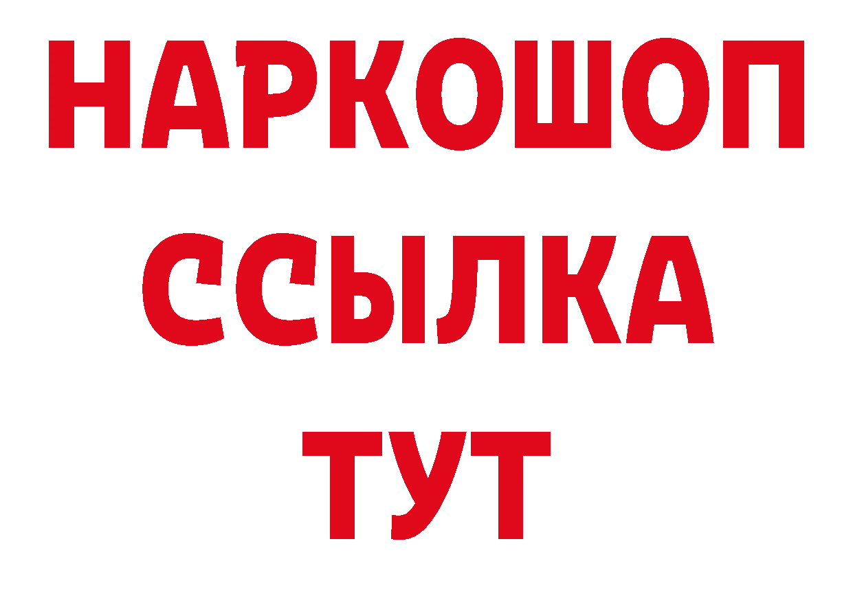 Продажа наркотиков сайты даркнета формула Задонск