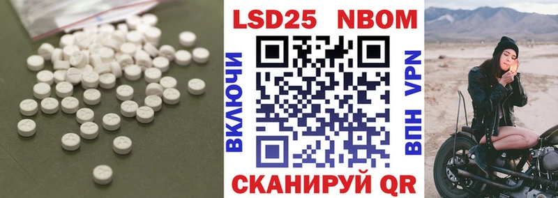 LSD-25 экстази ecstasy  как найти закладки  Задонск 