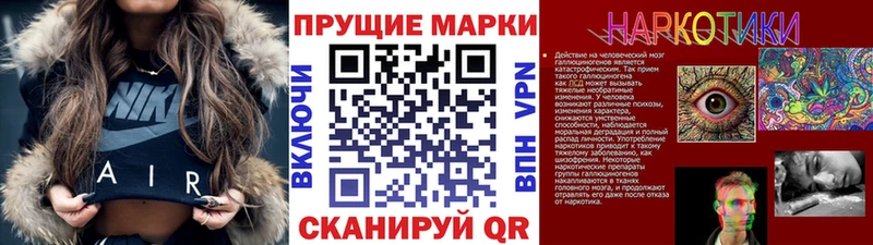Марки 25I-NBOMe 1500мкг  купить наркотик  Задонск 