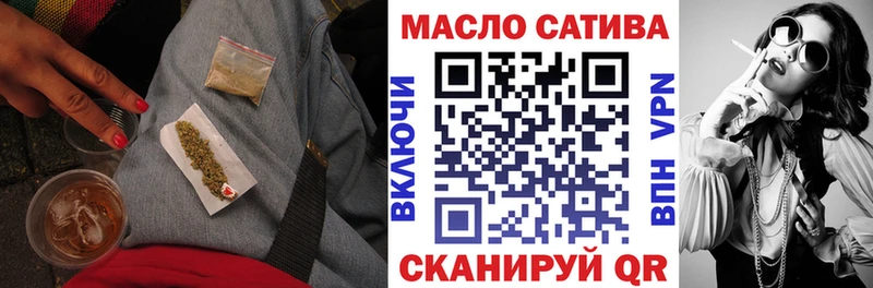 купить наркоту  Задонск  Дистиллят ТГК THC oil 