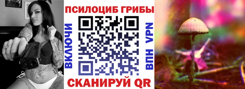 Галлюциногенные грибы мухоморы Задонск