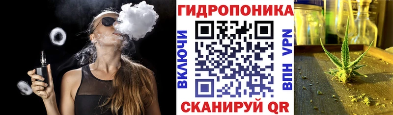 МАРИХУАНА THC 21%  Задонск 